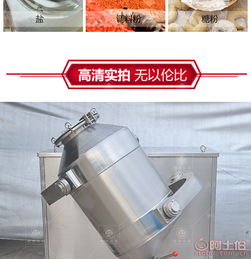 100l,价格,厂家,供应商,搅拌与反应设备,广州番禺区一南洋食品机械设备厂 热卖促销 阿土伯网