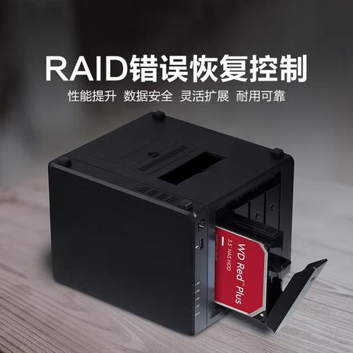 西部数据网络存储哪款性价比最高？选购技巧与产品推荐揭晓